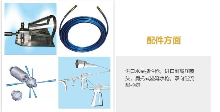 船舶除锈高压清洗机
