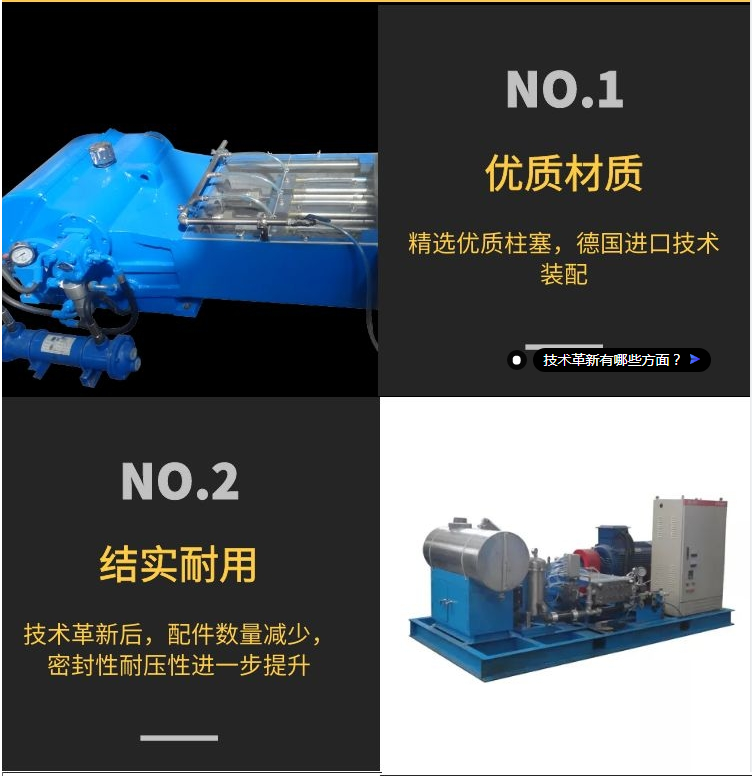 船舶除锈高压清洗机